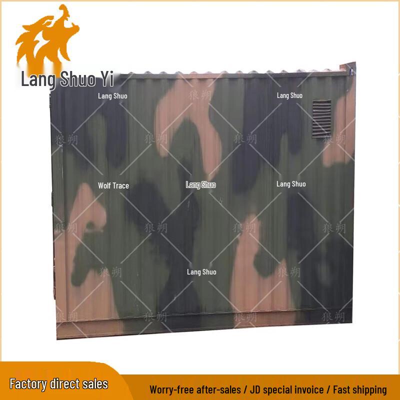 Langshuo Custom Digital Camouflage Container
Langshuo Custom Digital Camouflage Container
