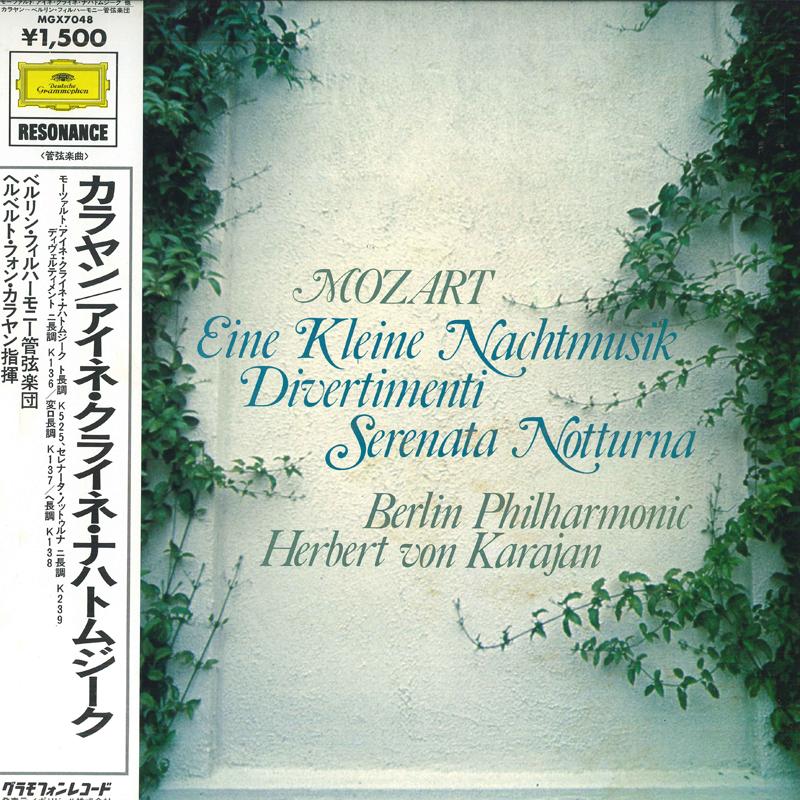 LP Record HERBERT VON KARAJAN BERLIN PHILHAR Mozart Eine Kleine Nachtmusik Div MGX7048 DEUTSCHE GRAMM Japan Obi Classical Used
LP Record HERBERT VON KARAJAN BERLIN PHILHAR Mozart Eine Kleine Nachtmusik Div MGX7048 DEUTSCHE GRAMM Japan Obi Classical Used