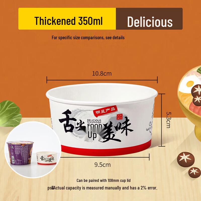 Одноразовые утолщенные бумажные миски для еды на вынос Yuchu
Одноразовые утолщенные бумажные миски для еды на вынос Yuchu