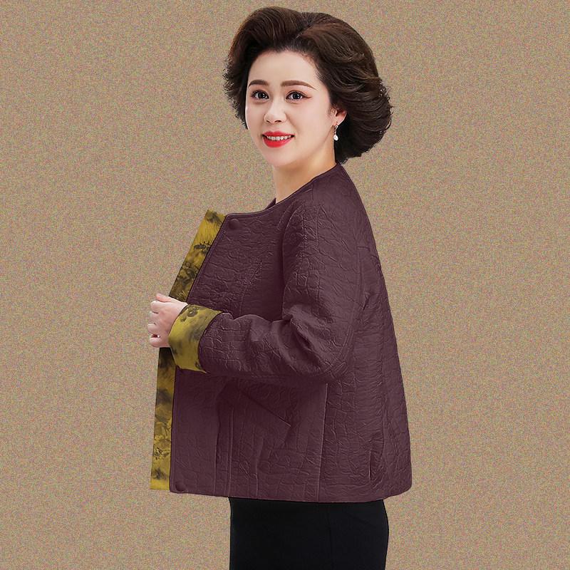 Spring National Style Jacket for Middle-aged & Elderly Women - Short, Stylish Mother s Day Top 2XL (125-140 pounds)
Spring National Style Jacket for Middle-aged & Elderly Women - Short, Stylish Mother s Day Top 2XL (125-140 pounds)