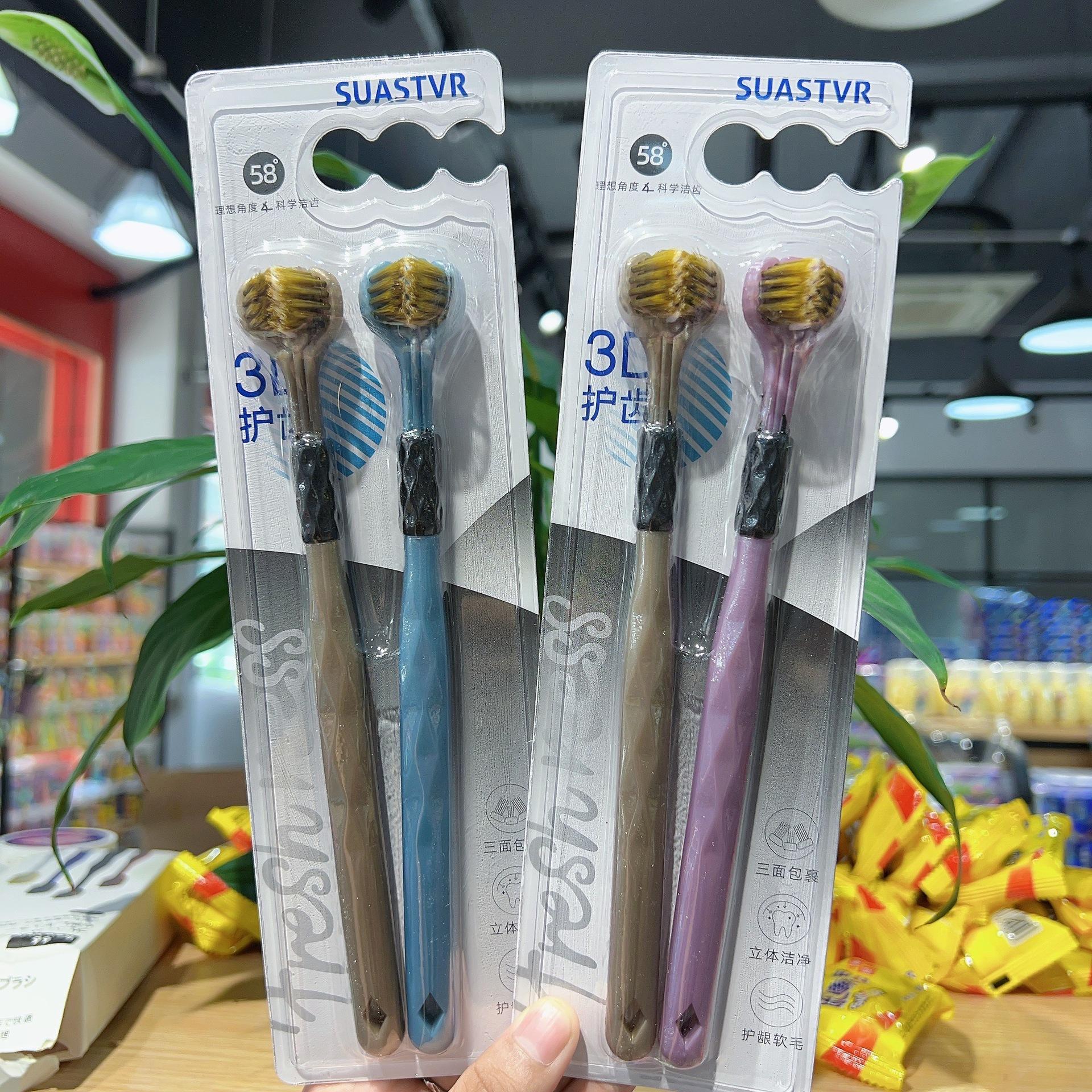 2-упаковочные зубные щетки, глубокая очистка, трехслойная обертка, ультратонкие щетинки, уход за полостью рта, личная гигиена, товары для здоровья дома 2Pcs
2-упаковочные зубные щетки, глубокая очистка, трехслойная обертка, ультратонкие щетинки, уход за полостью рта, личная гигиена, товары для здоровья дома 2Pcs