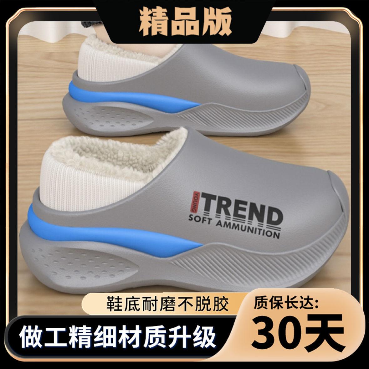 Хлопковые тапочки зимние бархатные теплые сумка и домашние водонепроницаемые, нескользящие, износостойкие и не вызывающие запаха ног цельнокроеные хлопковые туфли 44-45 серый
Хлопковые тапочки зимние бархатные теплые сумка и домашние водонепроницаемые, нескользящие, износостойкие и не вызывающие запаха ног цельнокроеные хлопковые туфли 44-45 серый