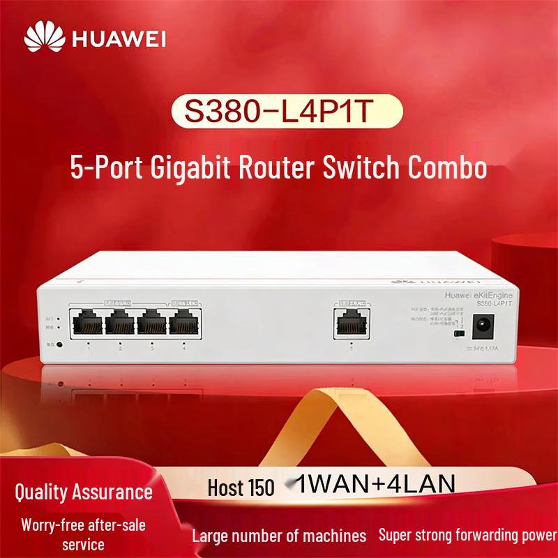Huawei Kunling S380-L4P1T 5-Port Gigabit Enterprise POE Router Switch (CN version)
Huawei Kunling S380-L4P1T 5-Port Gigabit Enterprise POE Router Switch (CN version)