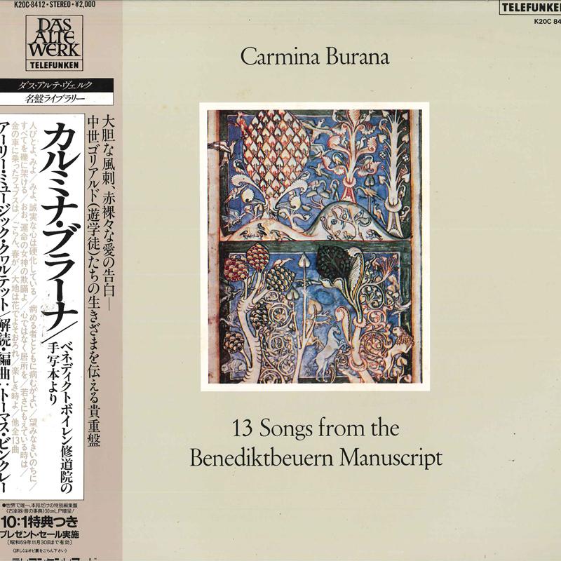 LP Record EARLY MUSIC QUARTET Carmina Brana13 Sonds From The Ben K20C8412 TELEFUNKEN 1983 Japan Obi Classical Used
LP Record EARLY MUSIC QUARTET Carmina Brana13 Sonds From The Ben K20C8412 TELEFUNKEN 1983 Japan Obi Classical Used