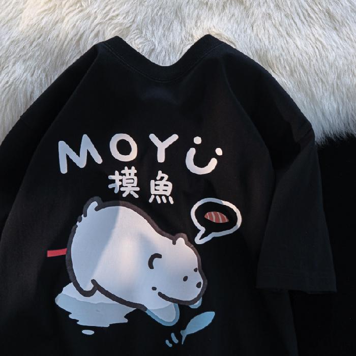 Japanese Katong Cute Polar Bear Print Unisexs and Womens Same Round Neck Short Sleeve Loose Tshirt Top 3XL
Japanese Katong Cute Polar Bear Print Unisexs and Womens Same Round Neck Short Sleeve Loose Tshirt Top 3XL