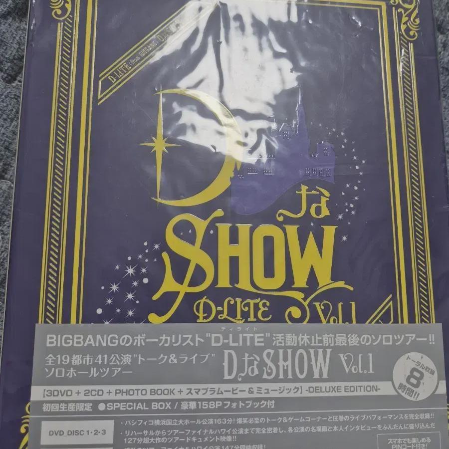 Big Bang Дэсон DVD
Big Bang Дэсон DVD