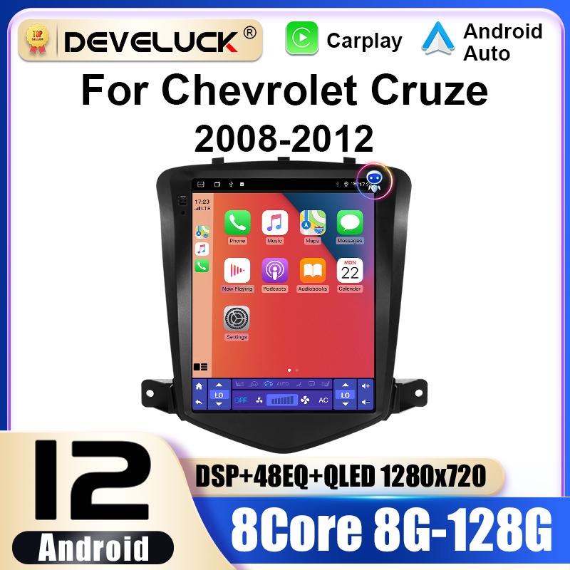 9,7 2 Din Android 12 автомобильный радиоприемник для Chevrolet Cruze J300 2008 - 2012 мультимедийный видеоплеер GPS 4G Carplay Auto Stereo RDS DSP
9,7 2 Din Android 12 автомобильный радиоприемник для Chevrolet Cruze J300 2008 - 2012 мультимедийный видеоплеер GPS 4G Carplay Auto Stereo RDS DSP