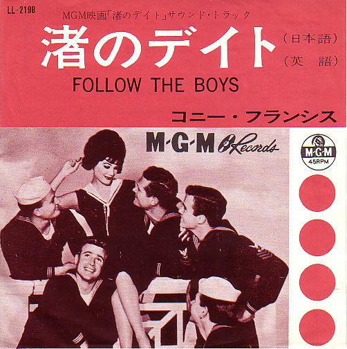 7-дюймовая пластинка КОННИ ФРЭНСИС - Следуй за парнями LL2198 MGM 1963 Япония Поп Б/У
7-дюймовая пластинка КОННИ ФРЭНСИС - Следуй за парнями LL2198 MGM 1963 Япония Поп Б/У