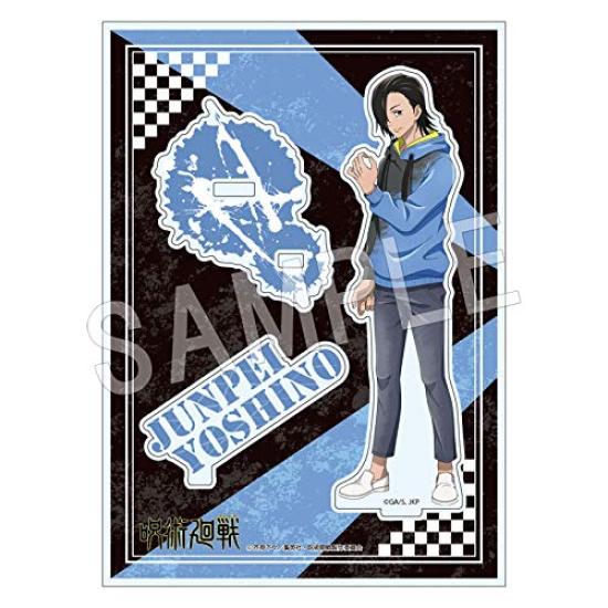 Jujutsu Kaisen Acrylic Junpei Yoshino Stand
Jujutsu Kaisen Acrylic Junpei Yoshino Stand