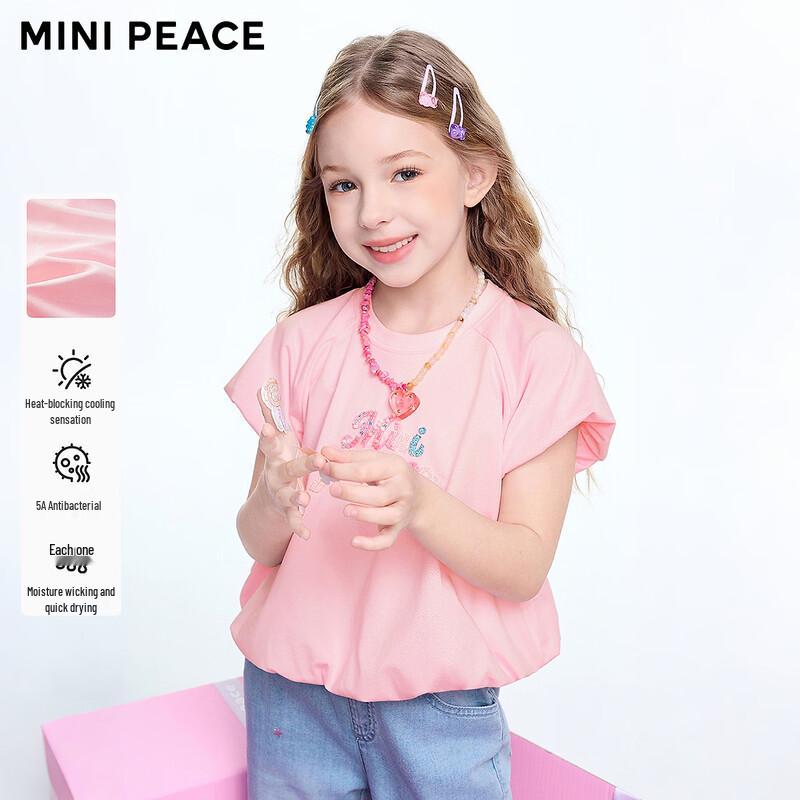 MiniPeace Girls Short Sleeve T-shirt FBCNG211V 140
MiniPeace Girls Short Sleeve T-shirt FBCNG211V 140