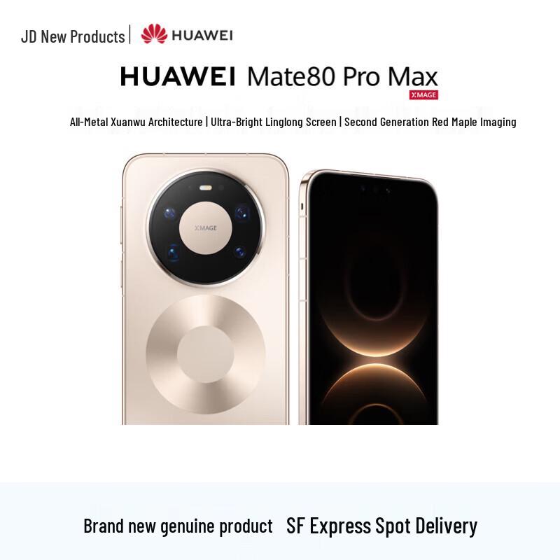 Huawei Mate 80 Pro Max Flagship Smartphone (CN version)
Huawei Mate 80 Pro Max Flagship Smartphone (CN version)