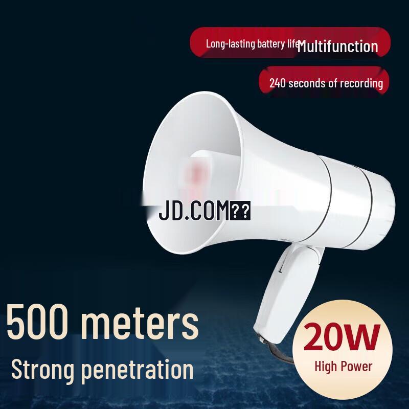 Outdoor Megaphone Amplifier with Microphone
Outdoor Megaphone Amplifier with Microphone