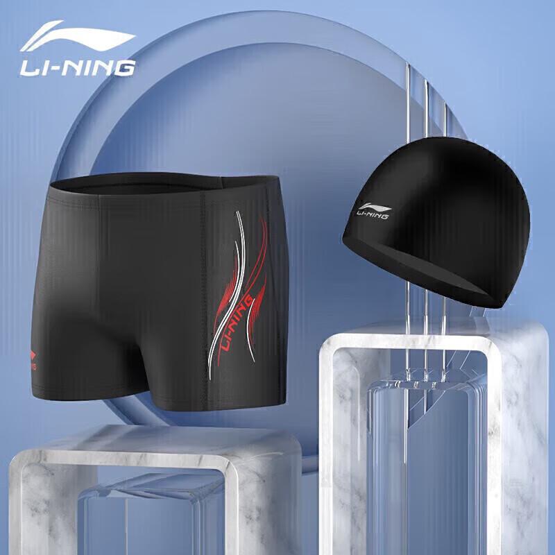 Li-Ning Men s Swim Trunks & Swim Cap Set XL
Li-Ning Men s Swim Trunks & Swim Cap Set XL