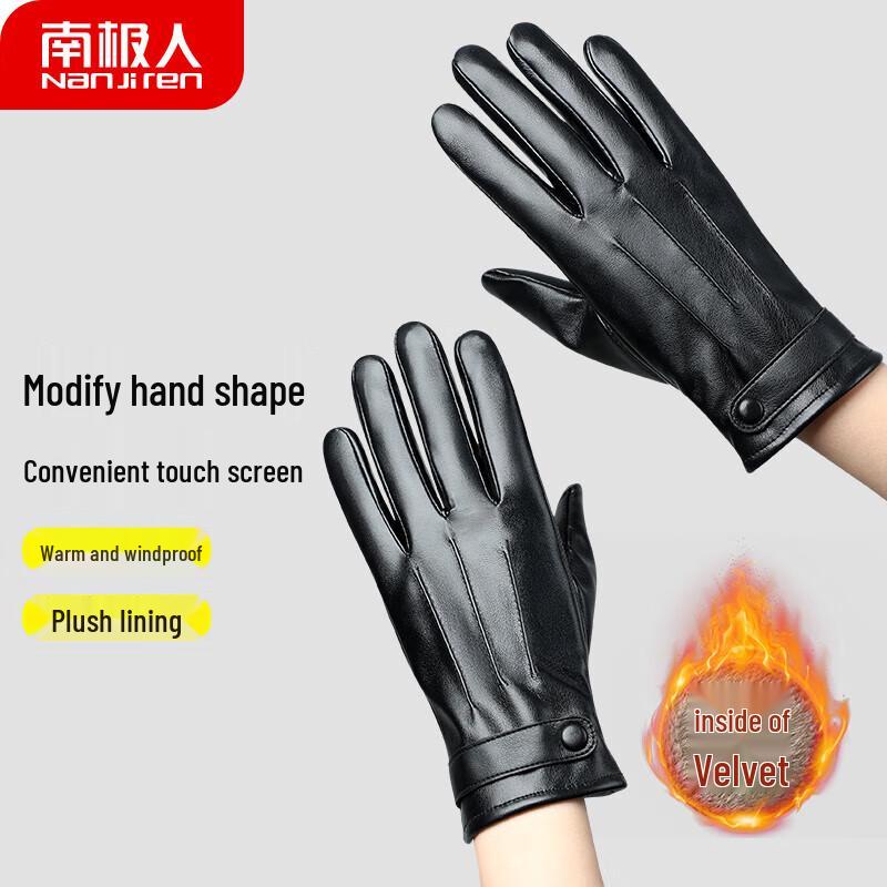 Женские зимние теплые водонепроницаемые кожаные перчатки для вождения Nanjiren
Женские зимние теплые водонепроницаемые кожаные перчатки для вождения Nanjiren