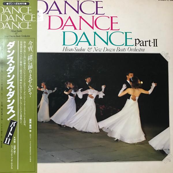 LP Record HISAO SUDOU & NEW DOWN BEATS ORCHES - Dance Dance Dance Part 2 YL1040 YUPITERU RECORD 1982 Japan Obi Jazz Used
LP Record HISAO SUDOU & NEW DOWN BEATS ORCHES - Dance Dance Dance Part 2 YL1040 YUPITERU RECORD 1982 Japan Obi Jazz Used