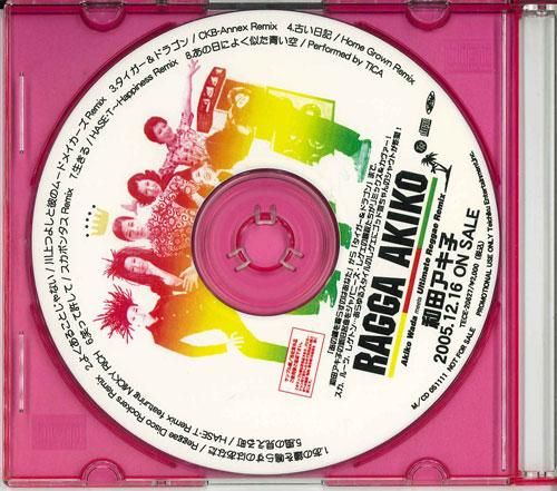 CD AKIKO WADA Raga Akiko TECE20627 Teichiku Record 2005 Japan ObiJapanese PopRock Used
CD AKIKO WADA Raga Akiko TECE20627 Teichiku Record 2005 Japan ObiJapanese PopRock Used