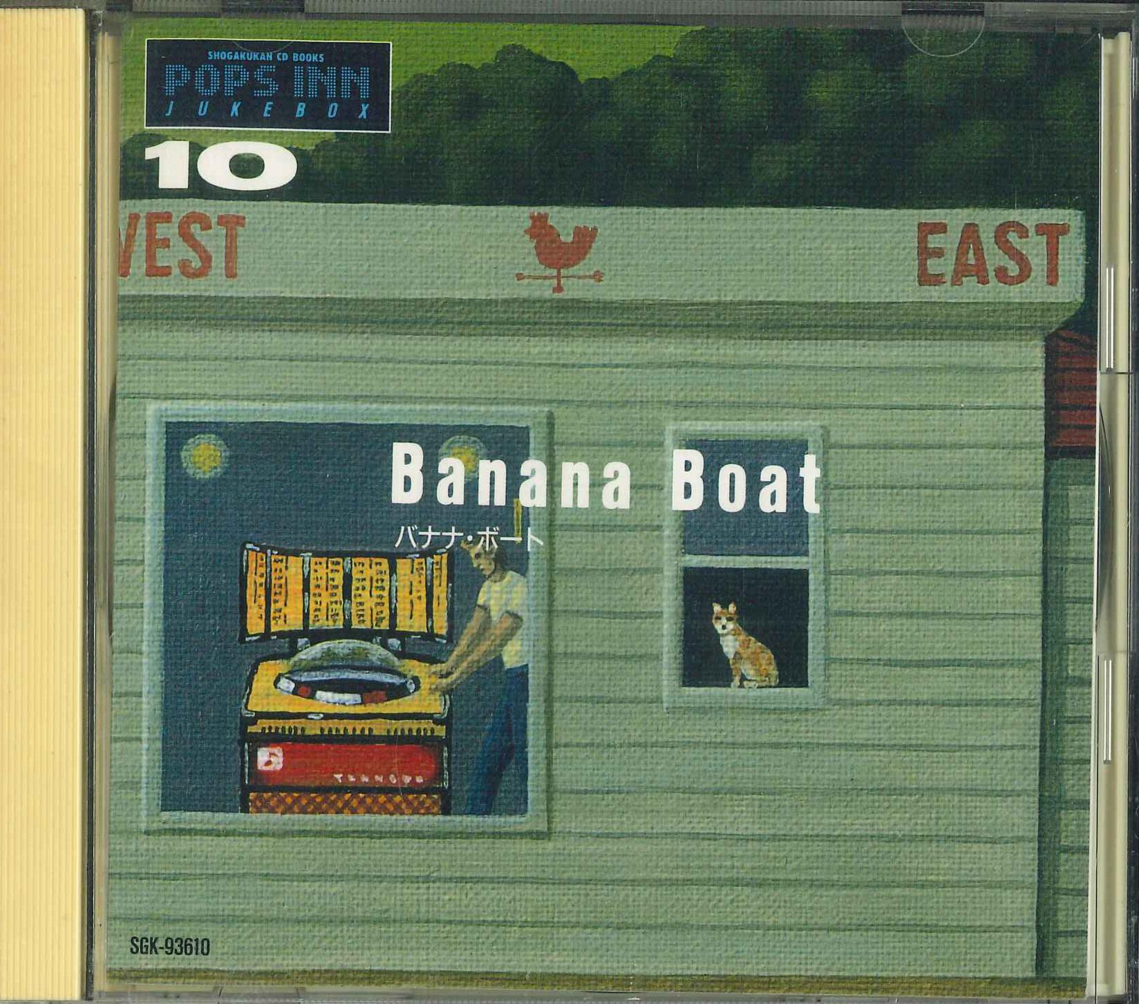 CD - Shogakukan Cd Book Popsin Jukebox 1 SGK93610 VICTOR Japan Поп Б/У
CD - Shogakukan Cd Book Popsin Jukebox 1 SGK93610 VICTOR Japan Поп Б/У