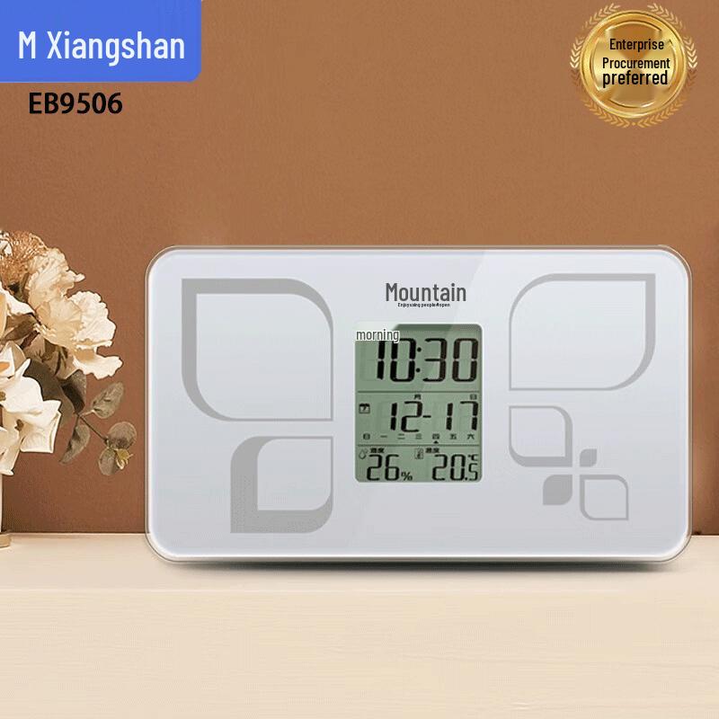 Xiangshan Desktop Smart Glass Scale
Xiangshan Desktop Smart Glass Scale