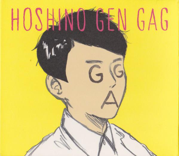 CD GEN HOSHINO - Gag VICL36780 Speedstar Recor 2013 Japan Japanese Pop/Rock Used
CD GEN HOSHINO - Gag VICL36780 Speedstar Recor 2013 Japan Japanese Pop/Rock Used
