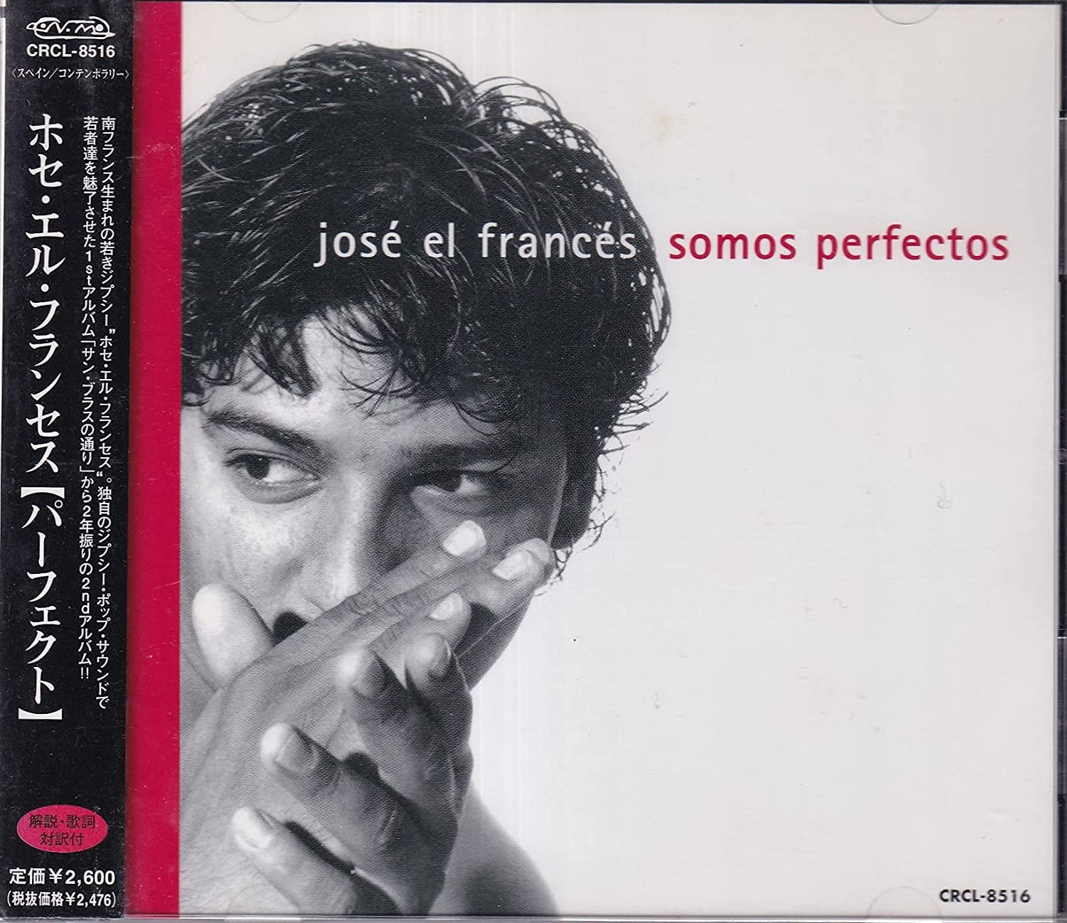 CD JOSE EL FRANCES, JOSE MIGUEL CARMON - Perfect CRCL8516 Japan Music Others Used
CD JOSE EL FRANCES, JOSE MIGUEL CARMON - Perfect CRCL8516 Japan Music Others Used