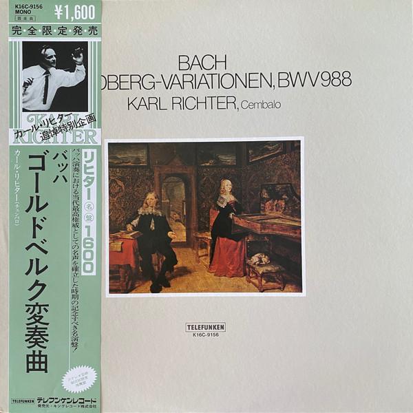 LP Record KARL RICHTER J. S. Bach Goldbergvariationen 19 K16C9156 TELEFUNKEN 1981 Japan Classical Used
LP Record KARL RICHTER J. S. Bach Goldbergvariationen 19 K16C9156 TELEFUNKEN 1981 Japan Classical Used