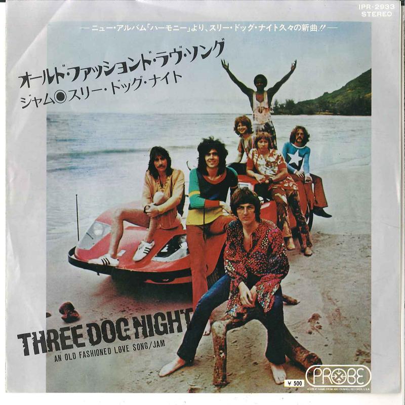 7inch Record THREE DOG NIGHT - An Old Fashioned Love Song / Jam IPR2933 PROBE 1971 Japan Rock Used
7inch Record THREE DOG NIGHT - An Old Fashioned Love Song / Jam IPR2933 PROBE 1971 Japan Rock Used