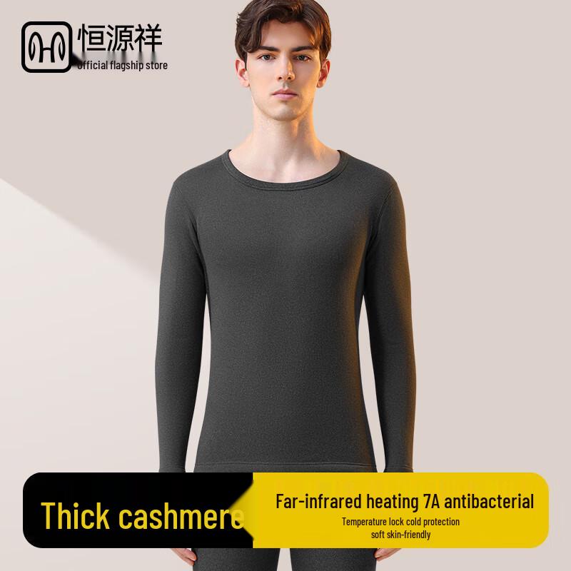 Hengyuanxiang Men s Cashmere Blend Thermal Underwear Set XL (175)
Hengyuanxiang Men s Cashmere Blend Thermal Underwear Set XL (175)