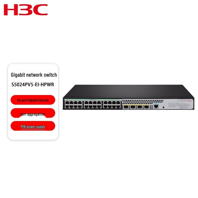 H3C S5024PV5-EI-HPWR 24-Port Gigabit PoE Managed Switch
H3C S5024PV5-EI-HPWR 24-Port Gigabit PoE Managed Switch