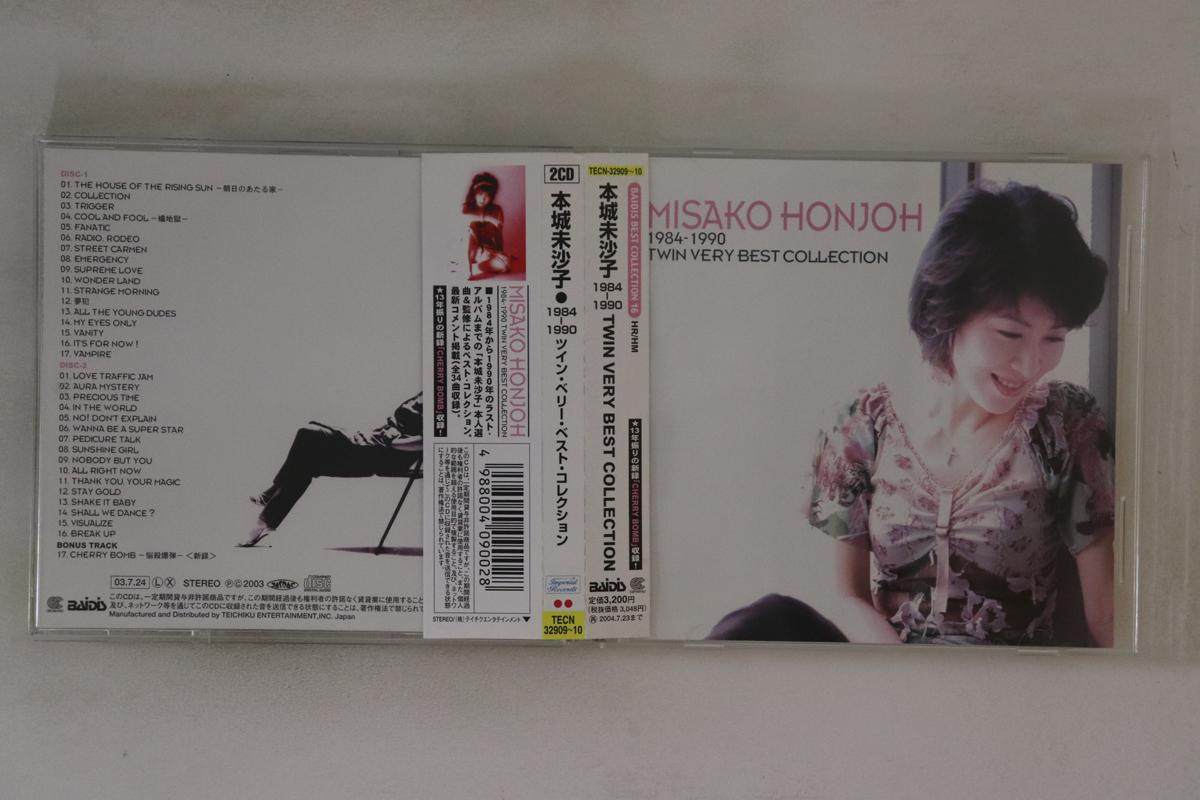 CD МИСАКО ХОНДЖО - Twin Very Best COLLECTION TECN3290910 BAIDIS 2003 Япония Оби Японская Поп/Рок Б/У
CD МИСАКО ХОНДЖО - Twin Very Best COLLECTION TECN3290910 BAIDIS 2003 Япония Оби Японская Поп/Рок Б/У