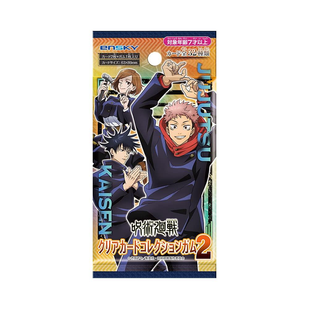 Jujutsu Kaisen Коллекция прозрачных карточек Жевательная резинка 2 лимитированное издание при производстве ПОКУПКА КОРОБКИ 16 штук Конфеты [Первые игрушки/жевательная резинка (Джиу-джитсу Кайсэн)
Jujutsu Kaisen Коллекция прозрачных карточек Жевательная резинка 2 лимитированное издание при производстве ПОКУПКА КОРОБКИ 16 штук Конфеты [Первые игрушки/жевательная резинка (Джиу-джитсу Кайсэн)
