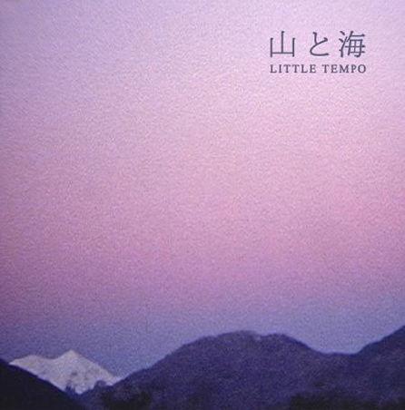 CD LITTLE TEMPO - mountain and sea SUNCD001 Sunshine Record 2008 Japan ObiReggae, Ska & Dub Used
CD LITTLE TEMPO - mountain and sea SUNCD001 Sunshine Record 2008 Japan ObiReggae, Ska & Dub Used