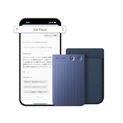 Plaud Note AI Voice Recorder (Navy Blue) One-touch recording Supports face-to-face and online meetings Automatic transcription Multidimensional summar
Plaud Note AI Voice Recorder (Navy Blue) One-touch recording Supports face-to-face and online meetings Automatic transcription Multidimensional summar