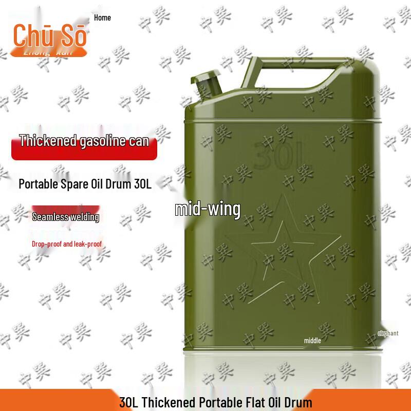 Portable Fuel Storage Solutions
Portable Fuel Storage Solutions