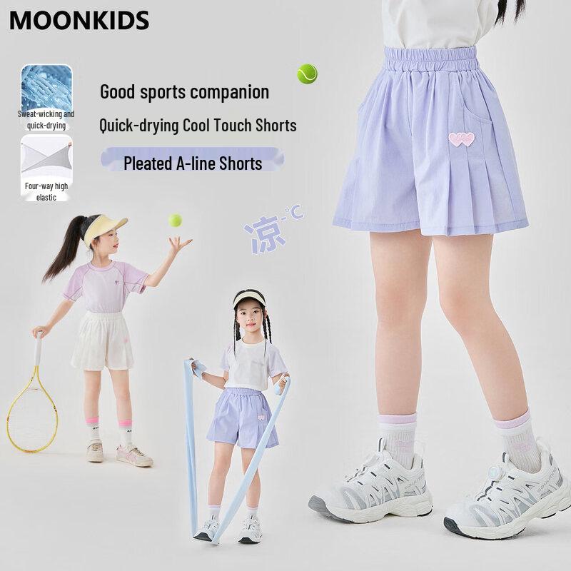 Moonkids Girls Quick-Dry Badminton Training Shorts 150cm
Moonkids Girls Quick-Dry Badminton Training Shorts 150cm