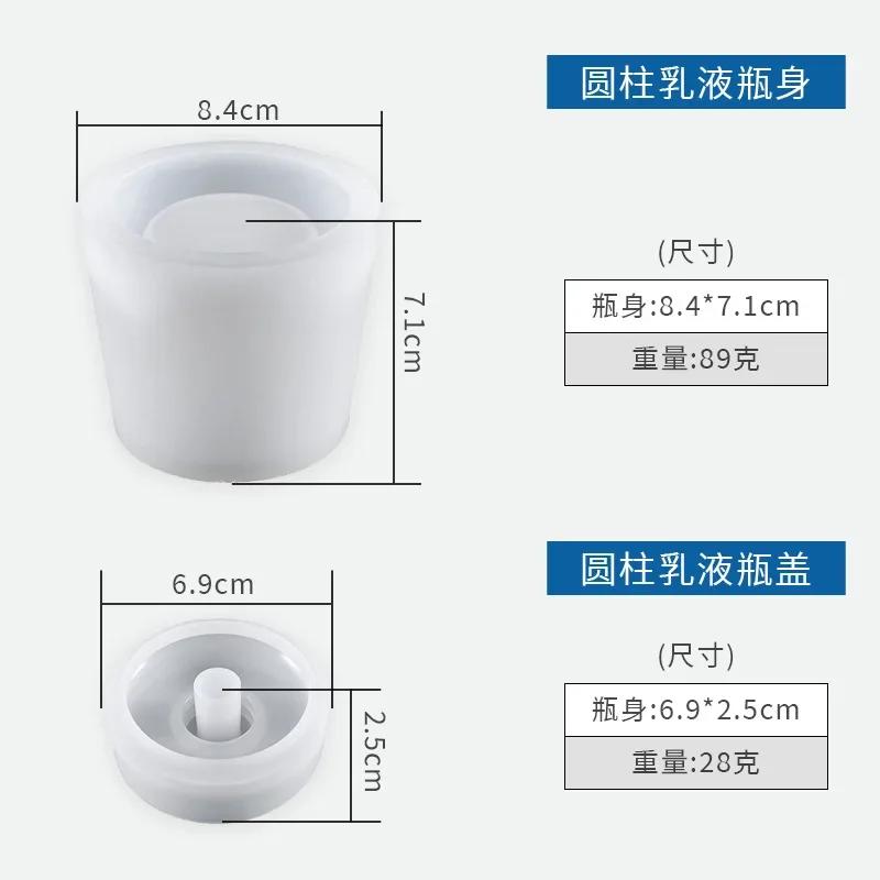 Aromatherapy Bottle Silicone Mold Lotion Bottle Soap Dispenser Resin Mould DIY UV Epoxy Handmade Home Decors Storage Tank Moulds
Aromatherapy Bottle Silicone Mold Lotion Bottle Soap Dispenser Resin Mould DIY UV Epoxy Handmade Home Decors Storage Tank Moulds