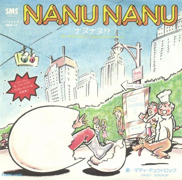 7inch Record DADDY DEWDROP - Nanu, Nanu, (I Wanna Get Funky Wich SM0612 SMS 1978 Japan Soul/Funk Used
7inch Record DADDY DEWDROP - Nanu, Nanu, (I Wanna Get Funky Wich SM0612 SMS 1978 Japan Soul/Funk Used