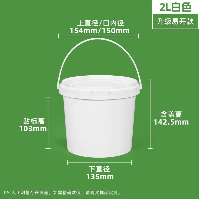 COFLYEE Disposable Transparent Food Buckets
COFLYEE Disposable Transparent Food Buckets