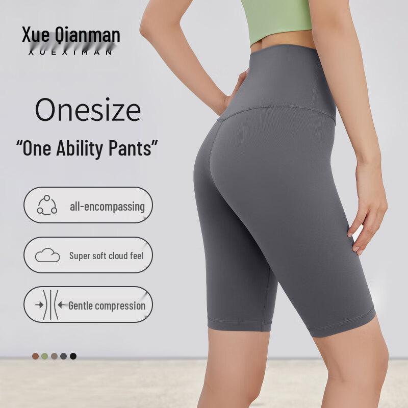 Women s High-Waist Seamless Butt-Lifting Yoga Cycling Shorts One Size
Women s High-Waist Seamless Butt-Lifting Yoga Cycling Shorts One Size