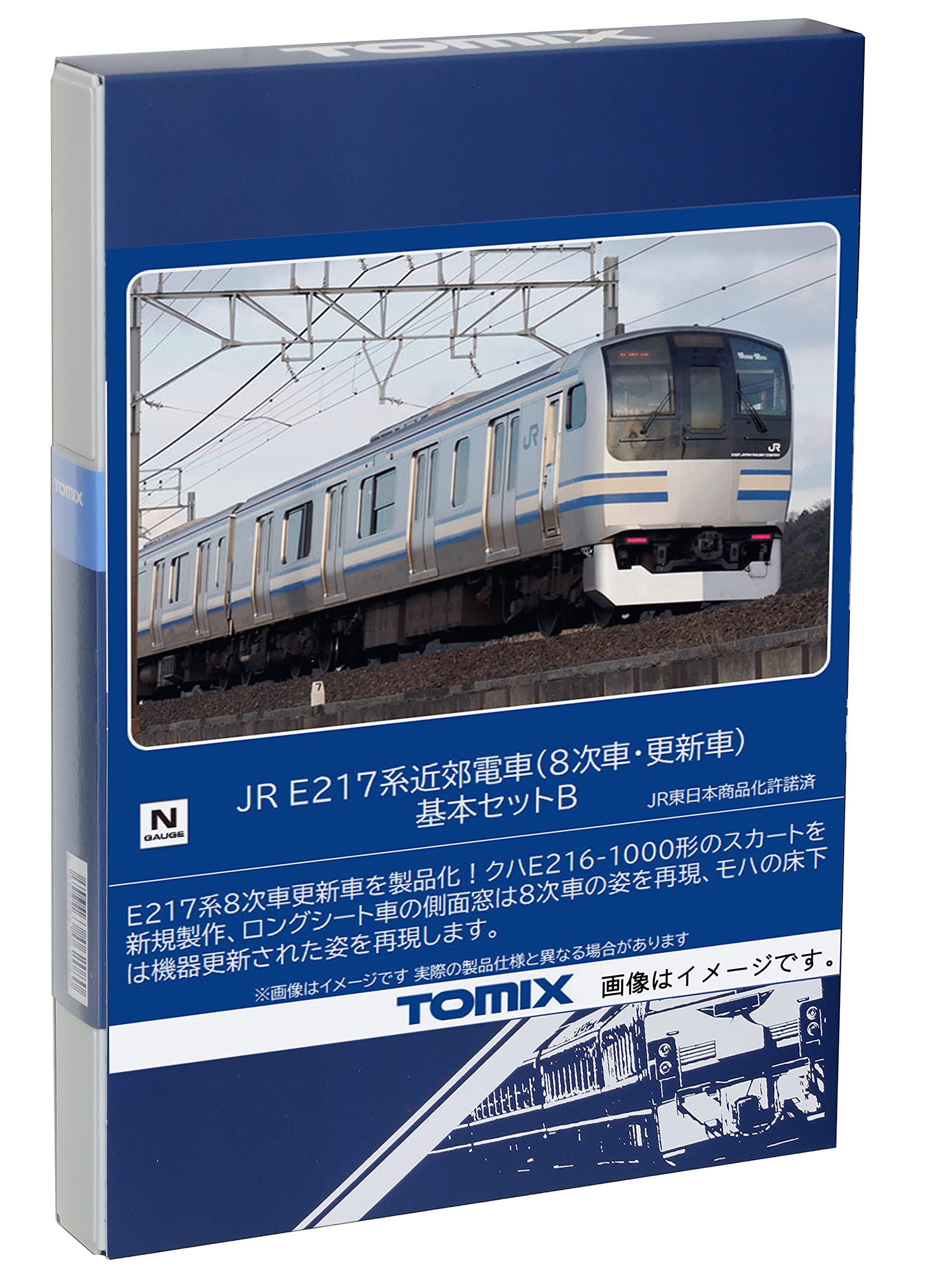 TOMIX N gauge JR E217 series 8th carupdated car basic set B 98829 Railway model train
TOMIX N gauge JR E217 series 8th carupdated car basic set B 98829 Railway model train
