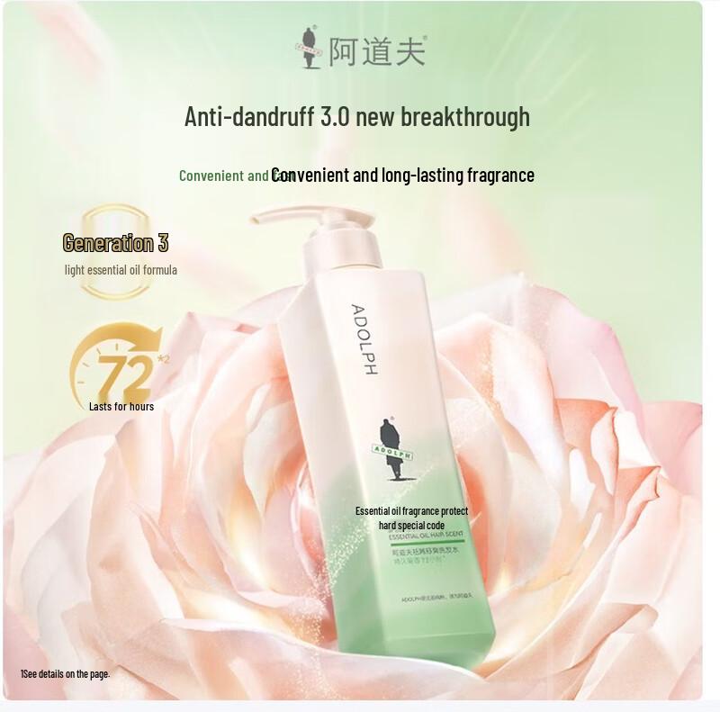 ADOLPH Anti-Dandruff & Itch Essential Oil Shampoo
ADOLPH Anti-Dandruff & Itch Essential Oil Shampoo