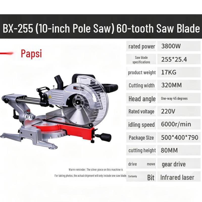 BAIPUXI 10-inch Sliding Miter Saw CN plug (adapter included)
BAIPUXI 10-inch Sliding Miter Saw CN plug (adapter included)