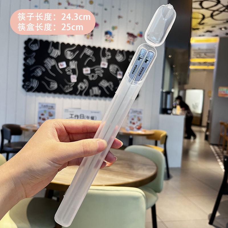 Portable Colored Chopstick Couple Set Home Cute Chopsticks Special Chopstick Box Is Convenient To Carry Around Kitchen Tableware
Portable Colored Chopstick Couple Set Home Cute Chopsticks Special Chopstick Box Is Convenient To Carry Around Kitchen Tableware