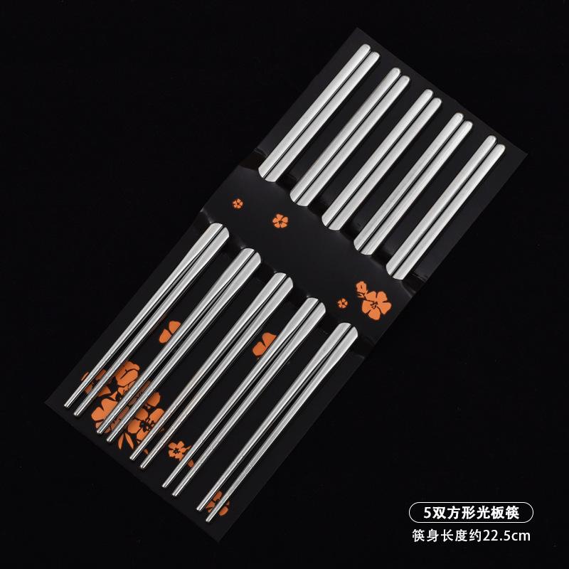 Stainless Steel Chopsticks New Household High Appearance Level Thread 5 Pairs Simple Non-slip Alloy Chopsticks Kitchen Tableware
Stainless Steel Chopsticks New Household High Appearance Level Thread 5 Pairs Simple Non-slip Alloy Chopsticks Kitchen Tableware