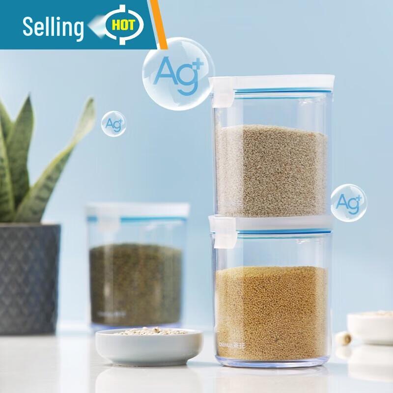 Chahua Oubozhi 950ml Silver Ion Storage Jar
Chahua Oubozhi 950ml Silver Ion Storage Jar