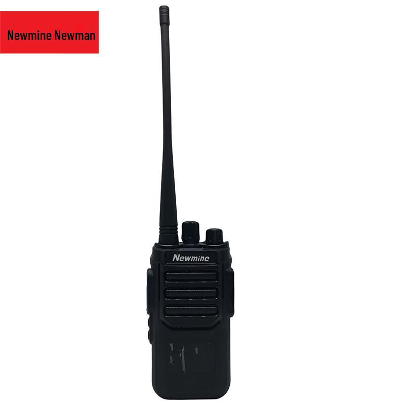 Newmine FT580 Walkie Talkie (CN version)
Newmine FT580 Walkie Talkie (CN version)