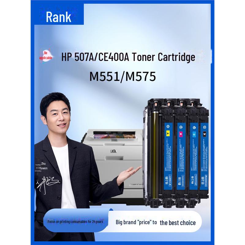 Gezhige Compatible Toner for HP 507A CE400A Cartridges M551N, M551X, MFP M500, M575F, M575C.
Gezhige Compatible Toner for HP 507A CE400A Cartridges M551N, M551X, MFP M500, M575F, M575C.