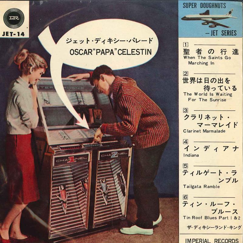 7inch Record DIXIELAND KING - Oscar Papa Celestin JET14 IMPERIAL Japan Rock Used
7inch Record DIXIELAND KING - Oscar Papa Celestin JET14 IMPERIAL Japan Rock Used