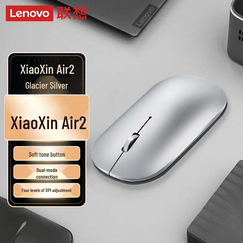 Lenovo Xiaoxin Air 2 Dual-Mode Wireless Mouse - Glacier Silver
Lenovo Xiaoxin Air 2 Dual-Mode Wireless Mouse - Glacier Silver