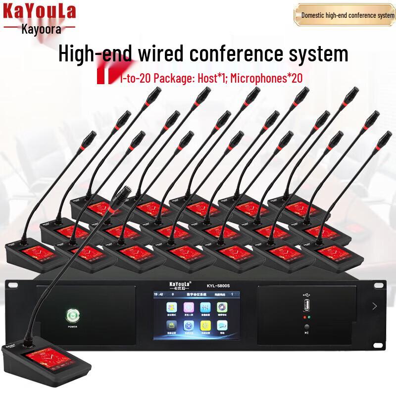 KaYouLa Professional Wired Gooseneck Conference Microphone System (CN version)
KaYouLa Professional Wired Gooseneck Conference Microphone System (CN version)