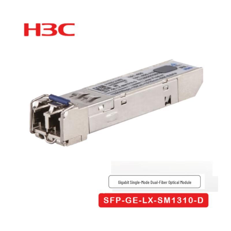 H3C SFP/SFP+ Fiber Optic Transceiver Modules
H3C SFP/SFP+ Fiber Optic Transceiver Modules